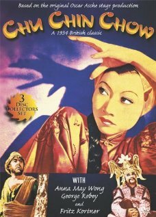 Восточная сказка (1934) постер