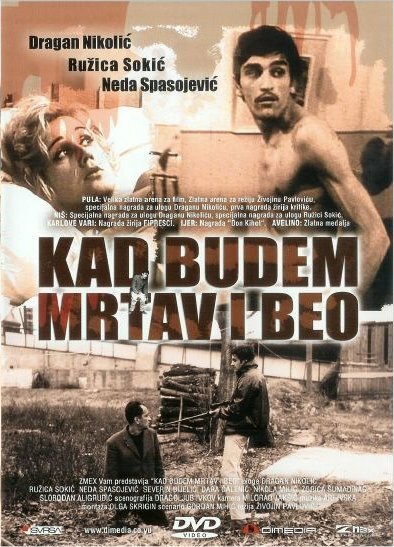 Когда буду мертвым и белым (1967) постер