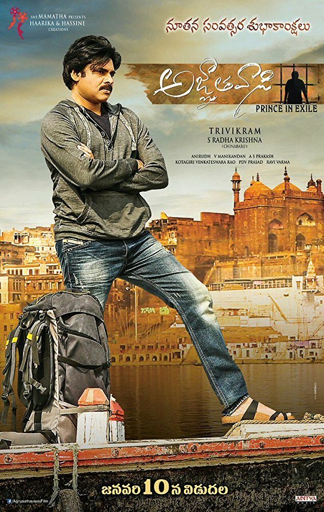 Agnyaathavaasi (2018) постер