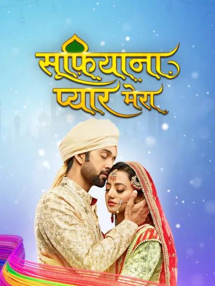 Sufiyana Pyaar Mera (2019) постер