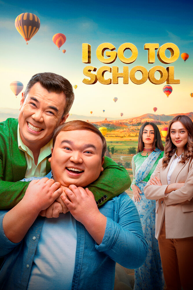 I go to school (2022) постер