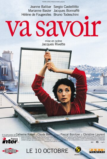 Попробуй узнай (2001)