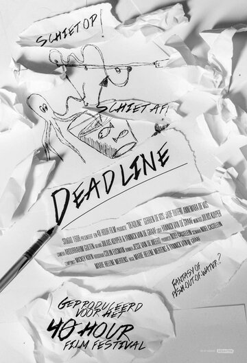 Deadline (2018)